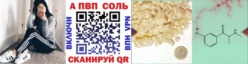 продажа наркотиков Людиново А ПВП СК КРИС
