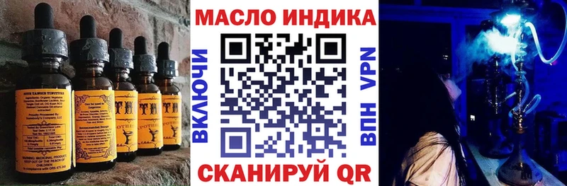 Canna-Cookies марихуана  Людиново 