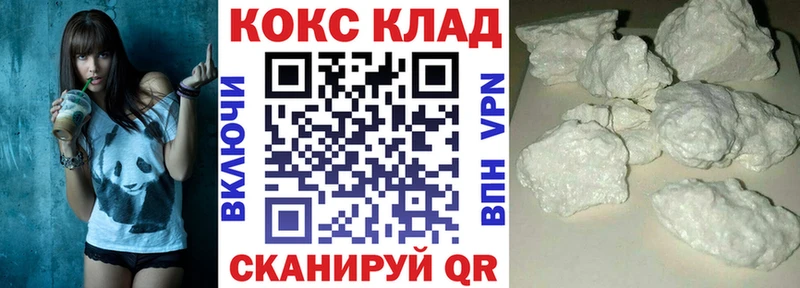 COCAIN 99%  Людиново 
