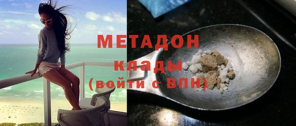 мяу мяу мука Арсеньев