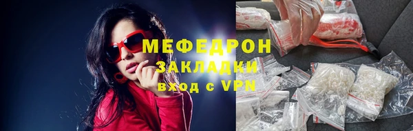 не бодяженный Армянск