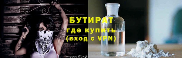 не бодяженный Армянск