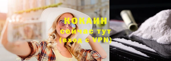 герыч Россошь