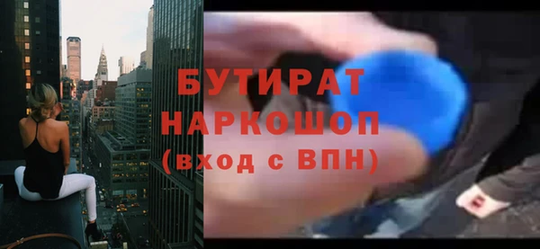 а пвп мука Аркадак