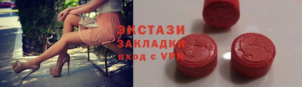 мяу мяу мука Арсеньев