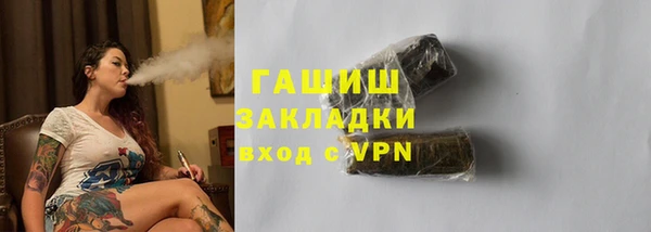 а пвп мука Аркадак