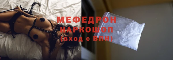 а пвп мука Аркадак