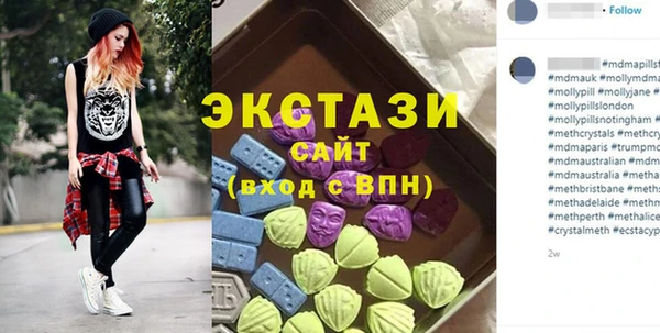 мяу мяу мука Арсеньев