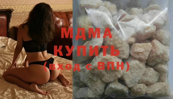 мяу мяу мука Арсеньев