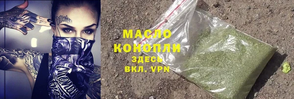 мяу мяу мука Арсеньев