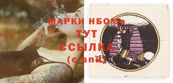 не бодяженный Армянск