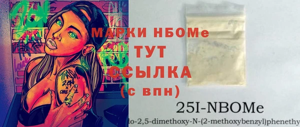 мяу мяу мука Арсеньев