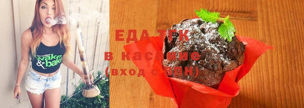 мяу мяу мука Арсеньев