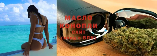 мяу мяу мука Арсеньев
