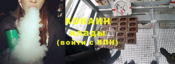не бодяженный Армянск