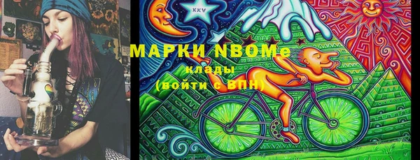 мяу мяу мука Арсеньев