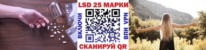 Лсд 25 экстази ecstasy  KRAKEN ссылка  Людиново 