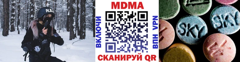 MDMA молли Людиново