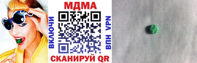 закладки  Людиново  МДМА кристаллы 