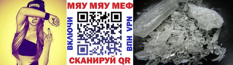 Меф  Людиново