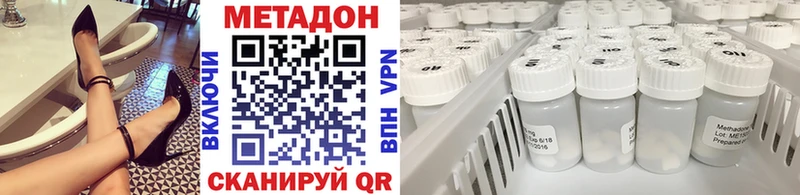 Метадон кристалл  blacksprut сайт  Людиново 