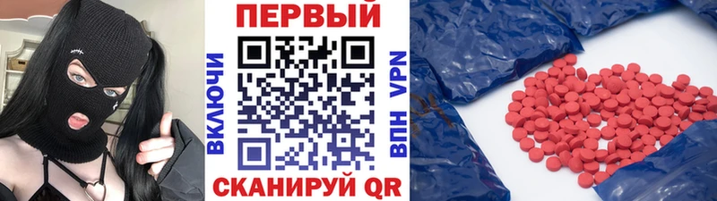 МЕТАМФЕТАМИН Methamphetamine Людиново