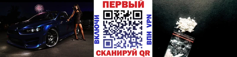 Первитин Methamphetamine  даркнет сайт  Людиново 