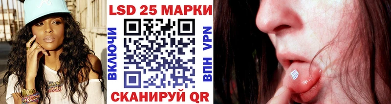 Марки NBOMe 1500мкг  где найти   Людиново 