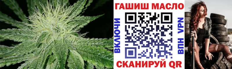 закладка  Людиново  ТГК вейп 